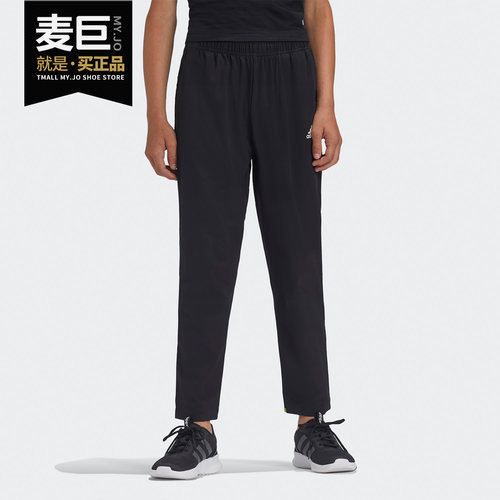 阿迪达斯秋季训练运动裤子
