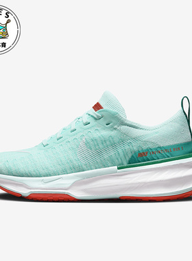 Nike/耐克Invincible 3白色绿色女子时尚缓震跑步鞋DR2660-300