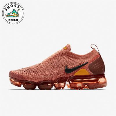 Nike/耐克VaporMax MOC 2土红黑红棕灰赭黄女子休闲鞋AJ6599-201