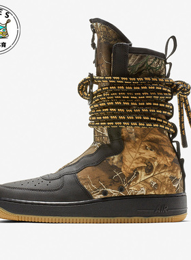 Nike/耐克正品SF-AF1 High男子冬缠绕鞋带高帮运动板鞋AA1128-004