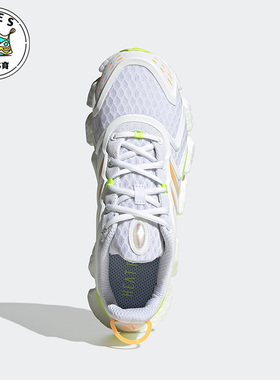 Adidas/阿迪达斯Climacool Boost白色黄色橙色男女跑步鞋GX5486