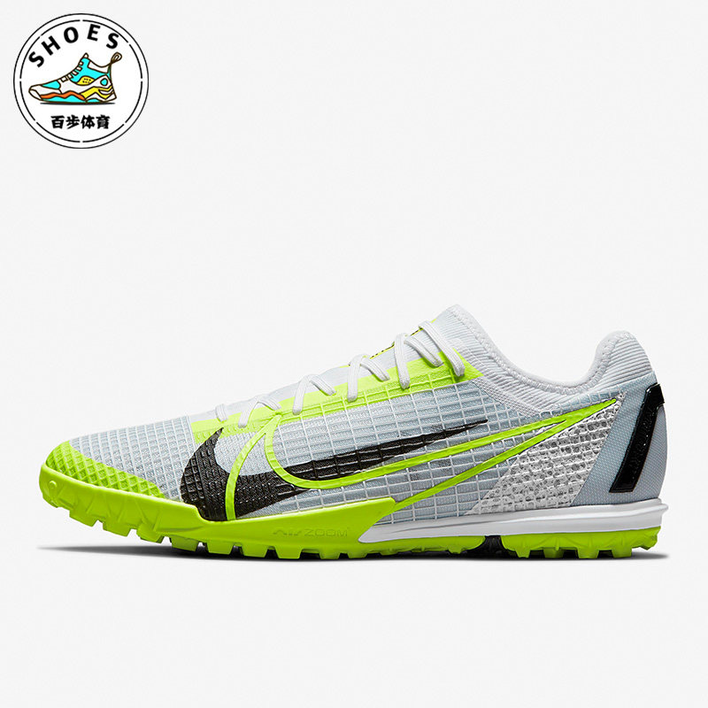 Nike/耐克灰白荧光绿男子时尚休闲舒适运动高端足球鞋CV1001-107
