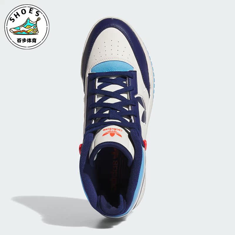 Adidas/阿迪达斯男女板鞋