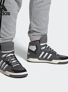 Adidas/阿迪达斯neo白色灰色男女潮流运动耐磨减震高帮板鞋FW3453