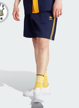 Adidas/阿迪达斯正品秋季新款男子舒适透气运动休闲短裤IM4459