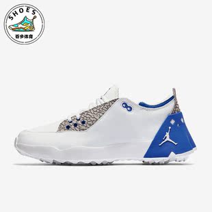 Nike JORDAN男子运动透气低帮高尔夫鞋 CT7812 101 耐克正品