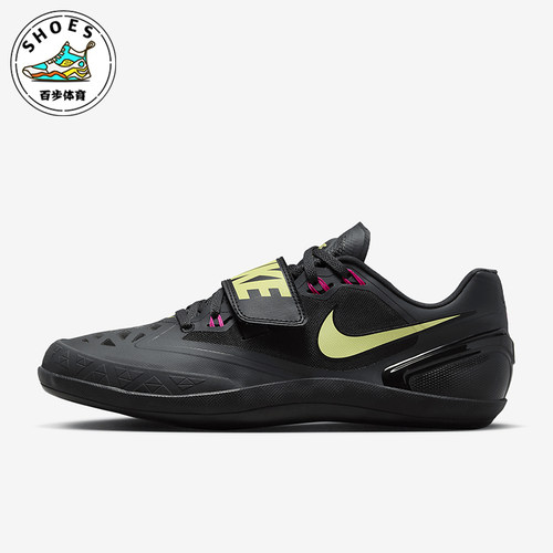 Nike/耐克男女运动投掷鞋
