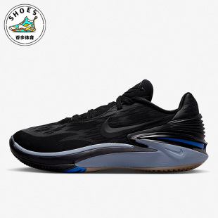 CUT 002 新款 DJ6013 EP男子篮球鞋 G.T. ZOOM AIR 耐克正品 Nike