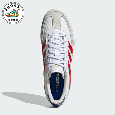 Adidas/阿迪达斯男女足球休闲鞋