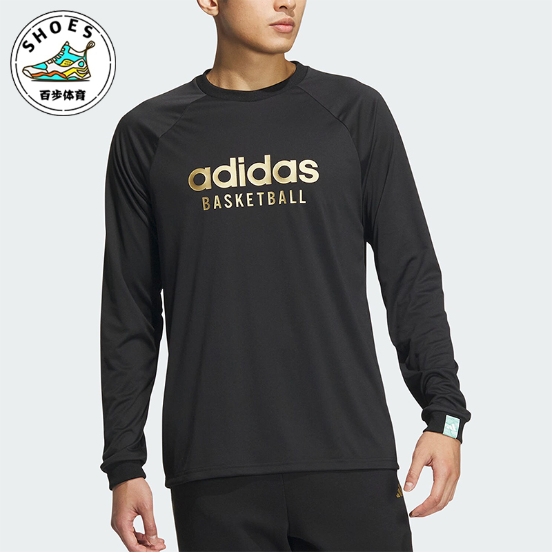 阿迪达斯正品男士长袖