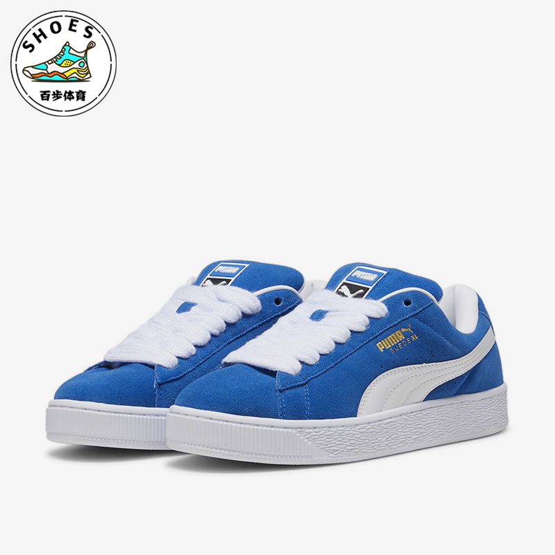 Puma/彪马正品Suede XL情侣同款低帮复古休闲板鞋395205-01