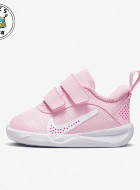 Nike/耐克泡沫粉白色儿童时尚潮流休闲舒适轻便运动鞋DM9028-600