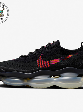 Nike/耐克Air Max Scorpion米色橙色黑色男子跑步鞋DZ0799-001