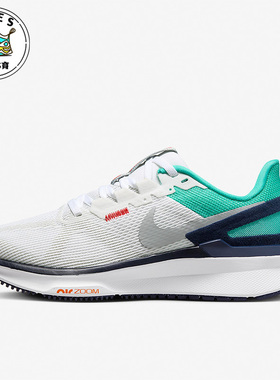 Nike/耐克白色绿色女子休闲时尚轻便减震低帮跑步鞋DJ7884-102