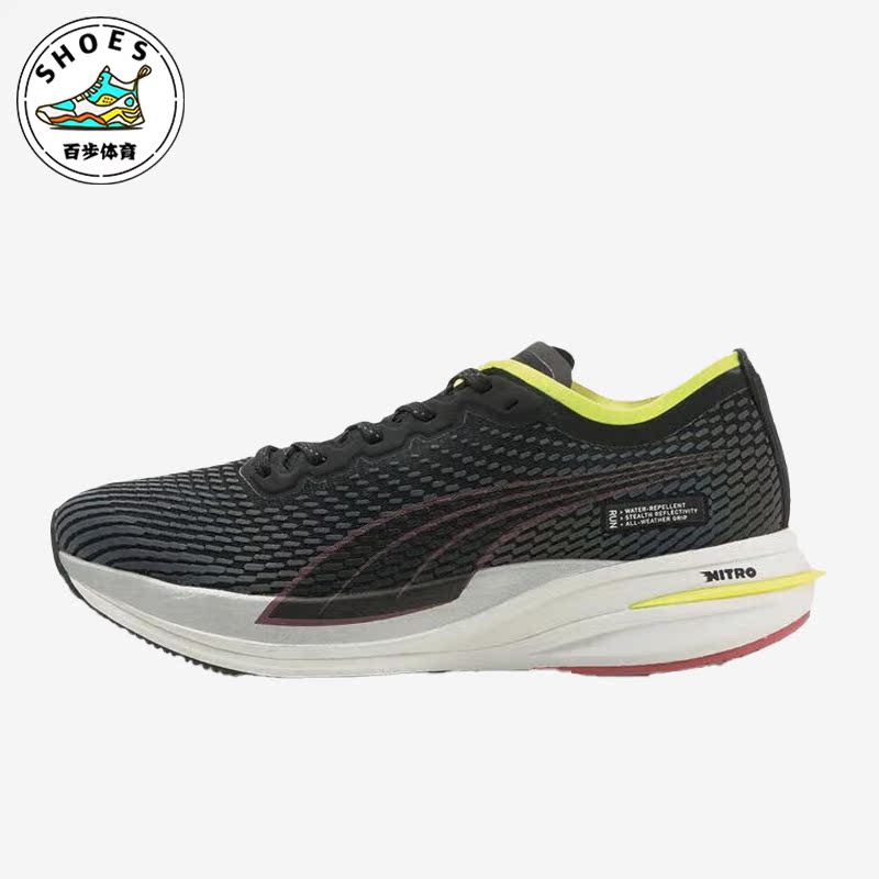 彪马正品女子减震耐磨跑步鞋