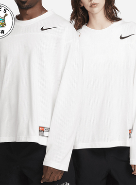 Nike/耐克正品Stüssy男女同款网布透气长袖上衣FJ9165-133