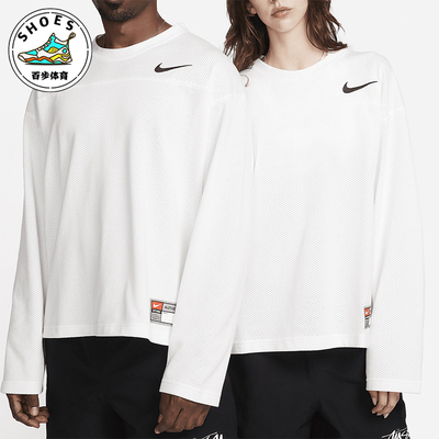 耐克男女网眼布透气长袖上衣
