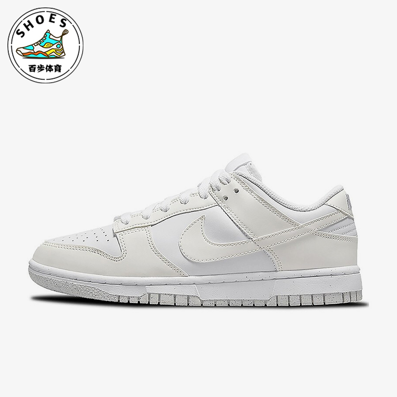 Nike/耐克女士复古休闲运动板鞋