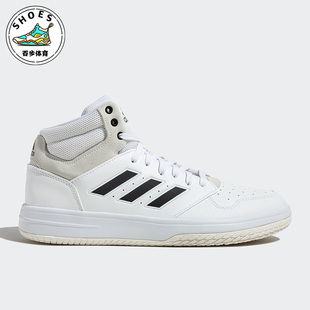 Adidas HQ2217 阿迪达斯GAMETAKER黑色米白男女复古运动高帮篮球鞋