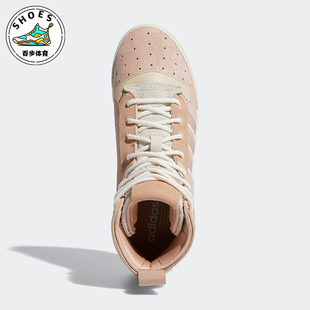 Adidas 三叶草Rivalry RM男女高帮休闲鞋 EE4983 阿迪达斯正品