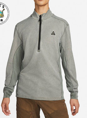 Nike/耐克正品Dri-FIT ACG 男子半拉链套头衫上衣 DM6223-325