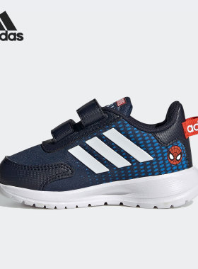 Adidas/阿迪达斯正品TENSAUR RUN 婴童魔术贴运动鞋 H01706