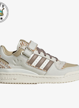 Adidas/阿迪达斯三叶草FORUM主色无男女运动复古透气休闲鞋GY0021