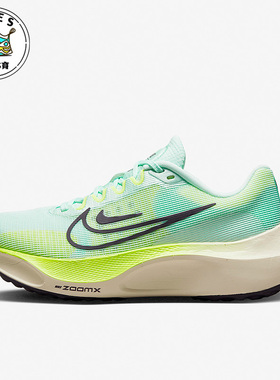Nike/耐克Zoom Fly 5绿色黑色女子休闲时尚低帮跑步鞋DM8974-300