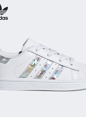 Adidas/阿迪达斯正品新款三叶草儿童休闲运动舒适板鞋 CG6707