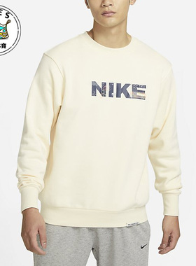 Nike/耐克正品新款Standard Issue男子圆领休闲卫衣FB1831-113