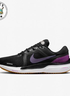 Nike/耐克AIR ZOOM黑色紫色男子休闲时尚气垫跑步鞋DA7245-009