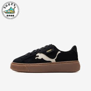 397233 Puma 女士厚底耐磨板鞋 Platform 彪马正品 Suede