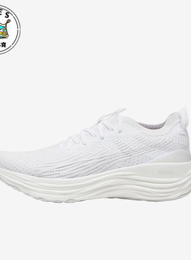 Puma/彪马正品ForeverRUN NITRO Knit男子跑步鞋379139-05