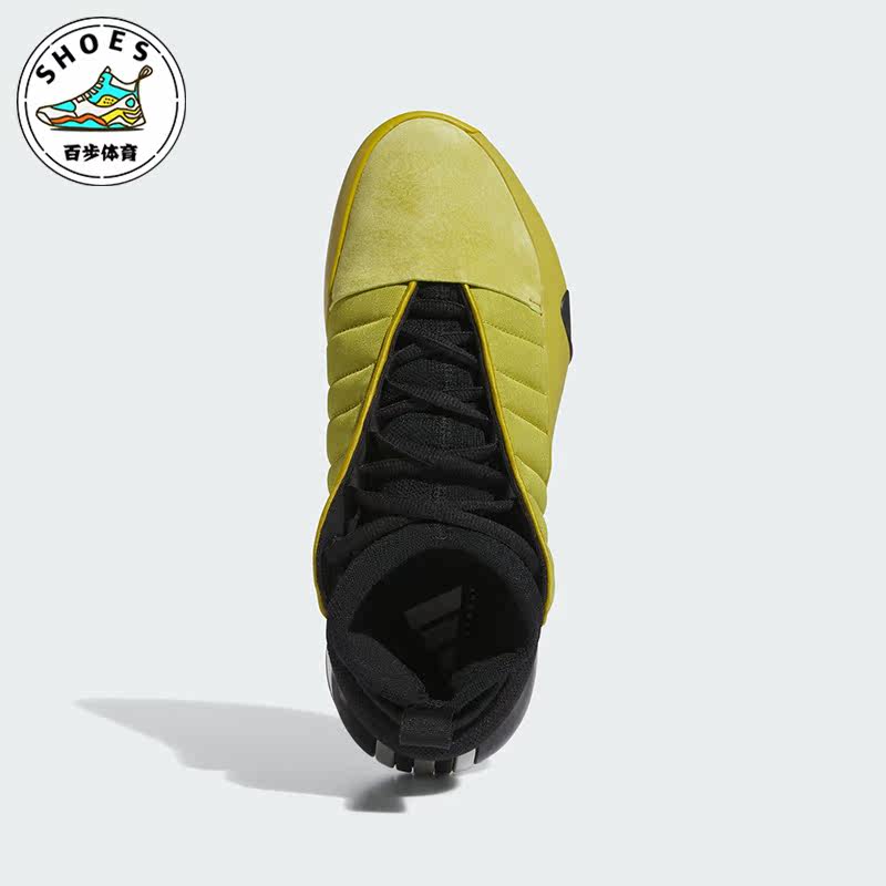 Adidas/阿迪达斯正品HARDEN VOLUME 7情侣款运动篮球鞋IF1138