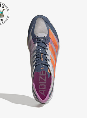 Adidas/阿迪达斯ADIZERO ADIOS 7紫色蓝色橙色男子跑步鞋GX6647