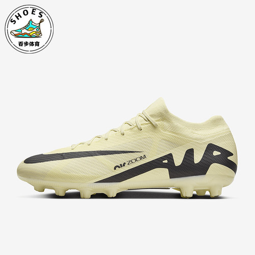 耐克男士硬地耐磨足球鞋
