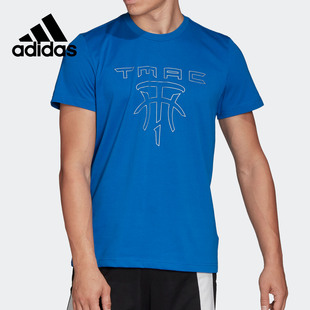 男子麦迪圆领透气篮球运动短袖 新品 T恤FM4957 阿迪达斯正品 Adidas