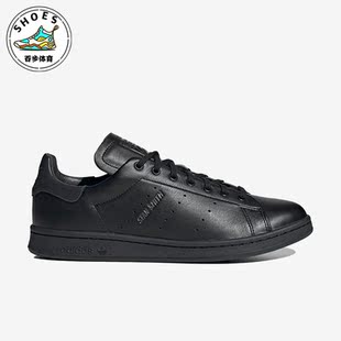 男女板鞋 Adidas HQ6787 LUX SMITH 阿迪达斯正品 三叶草STAN