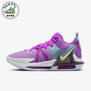 LeBron 500 Nike 新款 EP男子篮球鞋 DM1122 VII 耐克正品 Witness