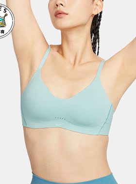 Nike/耐克正品新款透气中度女子运动内衣文胸DM0527-423