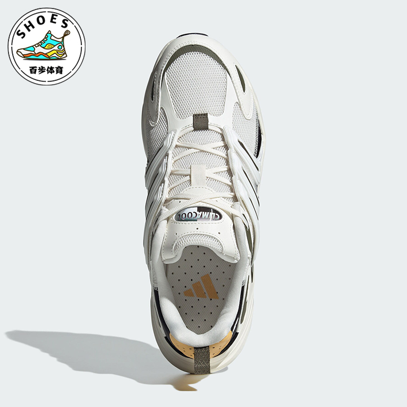 Adidas/阿迪达斯正品新款情侣款清风鞋运动跑步鞋IF6733