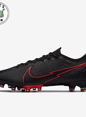 Nike/耐克正品新款Vapor Elite AG刺客13男子足球鞋AT7895-060