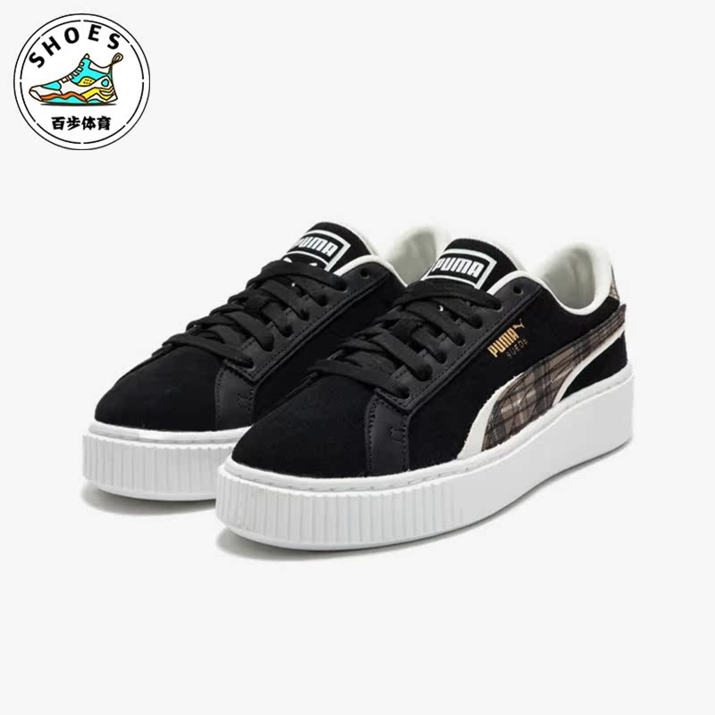 Puma/彪马女士耐磨轻便板鞋
