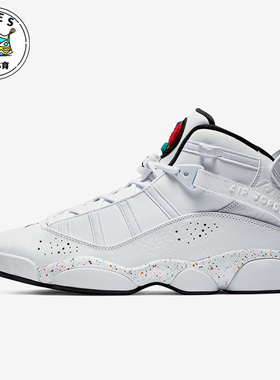 Nike/耐克正品Air Jordan 6男士高帮复古篮球鞋322992-100