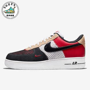 1Low07男运动休闲舒适透气低帮板鞋 Nike 耐克正品 Dunk 100 DO6110