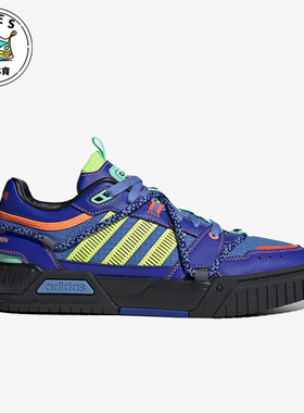 Adidas/阿迪达斯蓝色黄色橙色男女运动时尚轻便低帮休闲鞋HQ7057