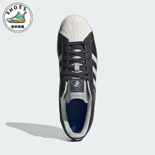 Adidas/阿迪达斯正品三叶草男女款贝壳头简约低帮板鞋IF1780