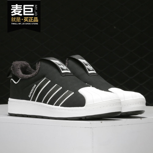 adidas阿迪达斯正品运动休闲鞋