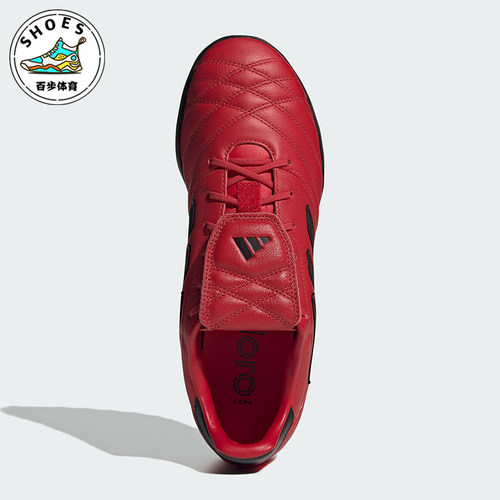 阿迪达斯男女低帮运动足球鞋