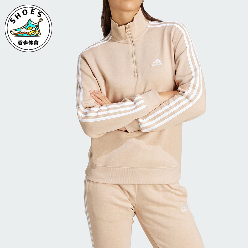 Adidas/阿迪达斯女士立领卫衣
